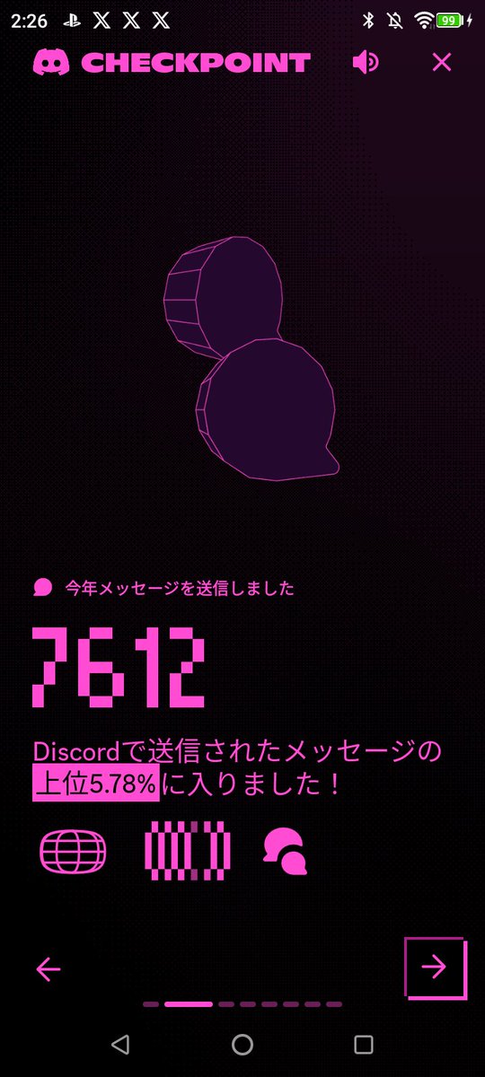 Chloe_UBW's tweet photo. Discordの使用率見た感じ、Discordめちゃくちゃ使ってたらしい https://t.co/3KZqF7qarH