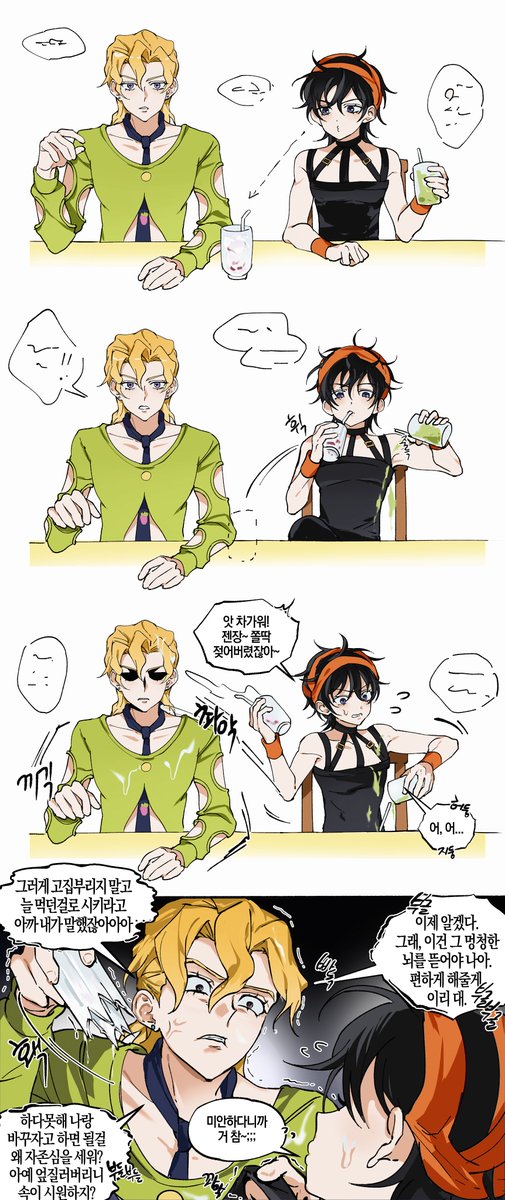 crernebrulee's tweet photo. 엄격한 팔불출과 상냥한? 분조장 #jjba https://t.co/GPRRdV96ri