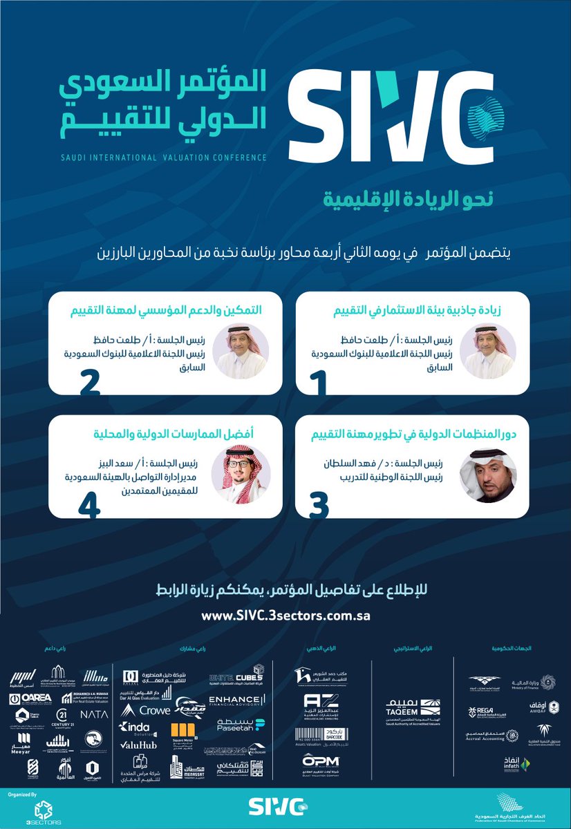 SIVC tweet media