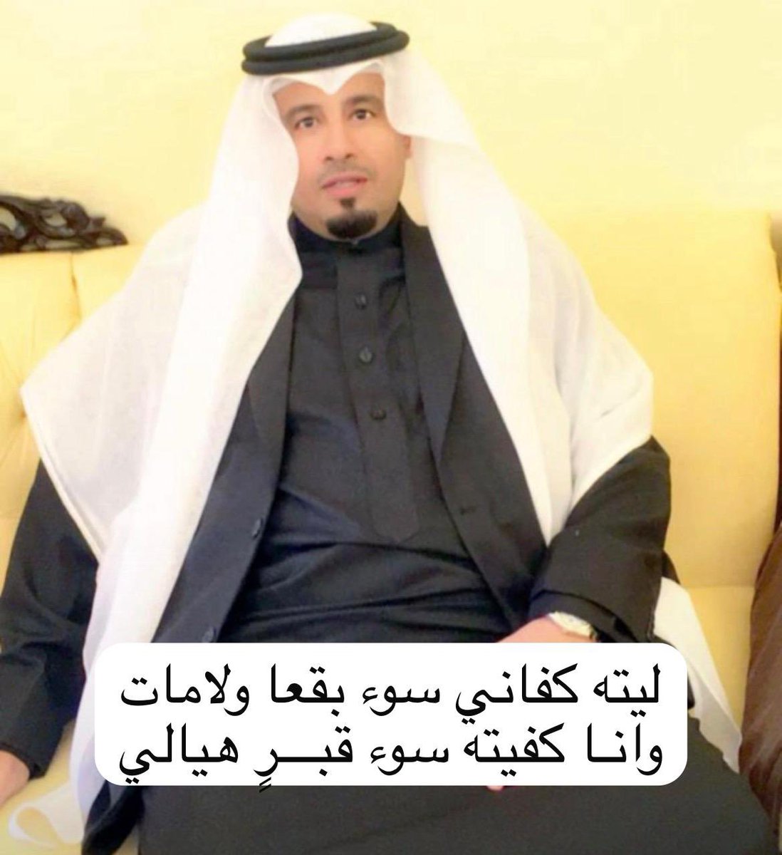 عبدالرحمن غلاب العجيري الشهراني🇸🇦 HZ1DG tweet media