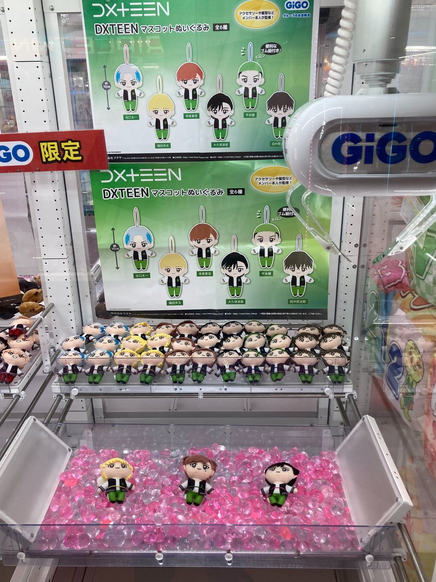 🔸GiGO 花園 景品入荷情報🔸 DXTEEN マスコットぬいぐるみ