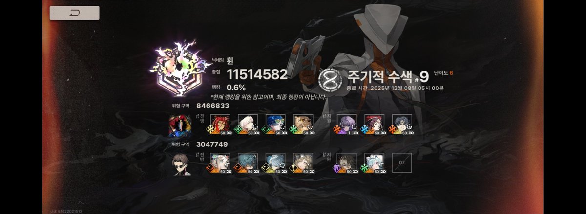 Yeohuin_'s tweet photo. 리트 완료 https://t.co/WrrL5LT7JZ