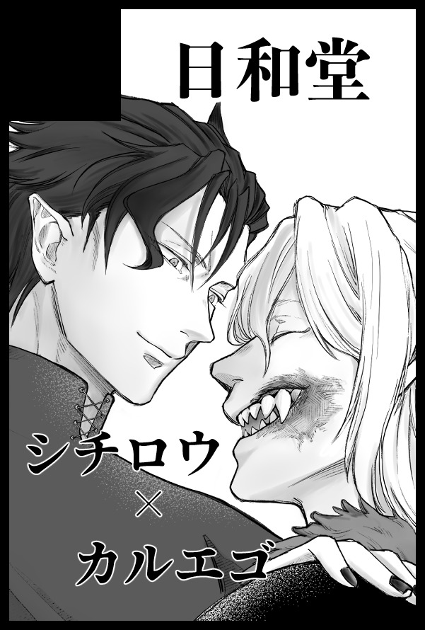 美波 (@9fdTJfsAACGnBqR) / Posts / X