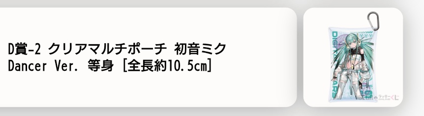 tutu__yuyu's tweet photo. @ayt_goods D-2所持しております。F-1との交換は可能でしょうか？ご検討頂けますと幸いです。よろしくお願いいたします。 https://t.co/k30w7MQvOG