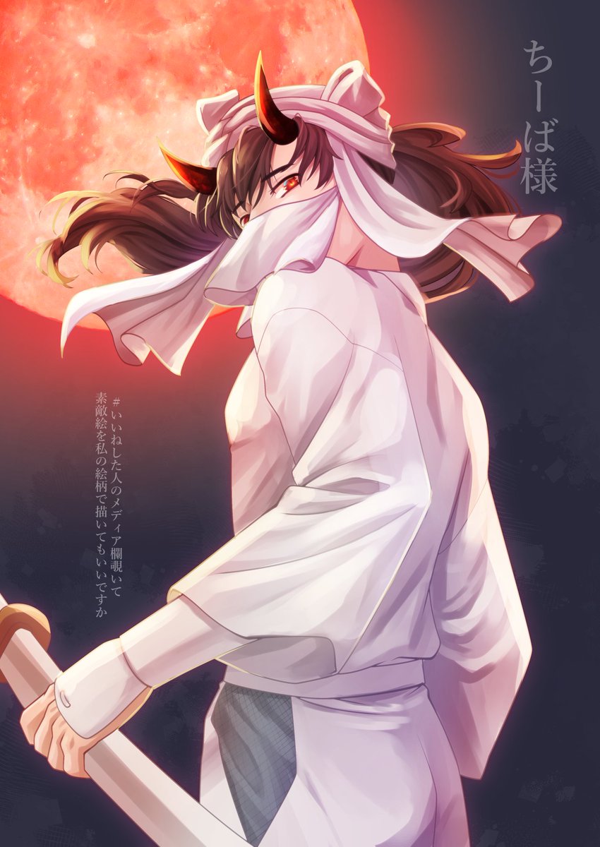 ちーば🐶@原稿 (@chiiiiiibajf) / Posts / X