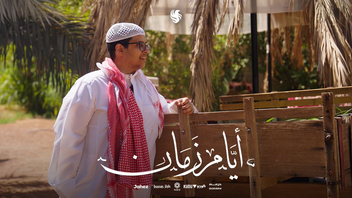 TeamFalconsGG's tweet photo. موعدنا بكرا الساعة 4 العصر 🕰️💚
الحلقة الثانية #ايام_زمان في القصيم! https://t.co/R2UYIl2mVm