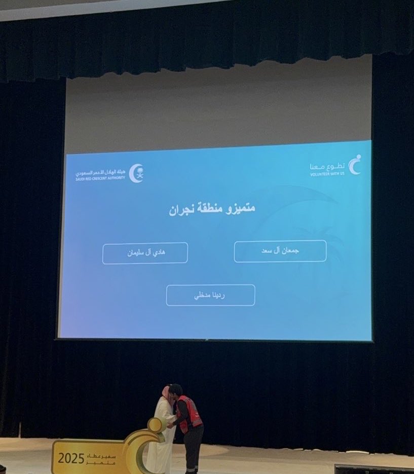 ردينا مدخلي 👑 tweet media