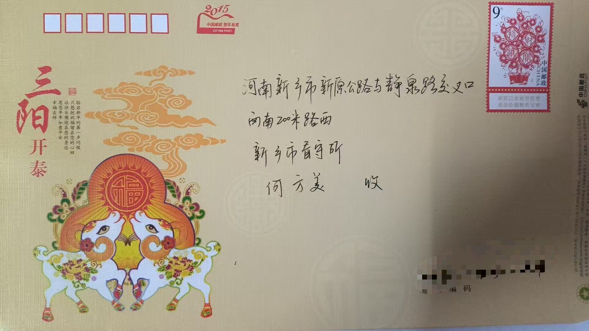 tanhua0789's tweet photo. 何方美，疫苗维权代表人物，遭受非常打压，孕期超期羁押，期间诞子，后获刑5年6个月，目前在河南新乡看守所服刑，刑期至2027年1月，何方美李新被打压的状况堪称疫苗群之最，我向何方美送去遥远的祝福。望爱心人士亦送一声温暖守望。地址:河南新乡市新原公路与静泉路交叉口向南200米西，新乡市看守所。 https://t.co/6mzc73thuX