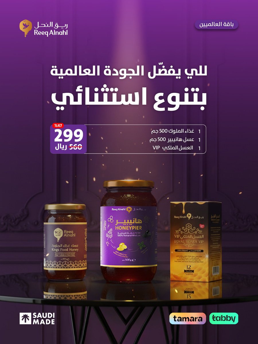 عُـمـر | مصمم جرافيك tweet media