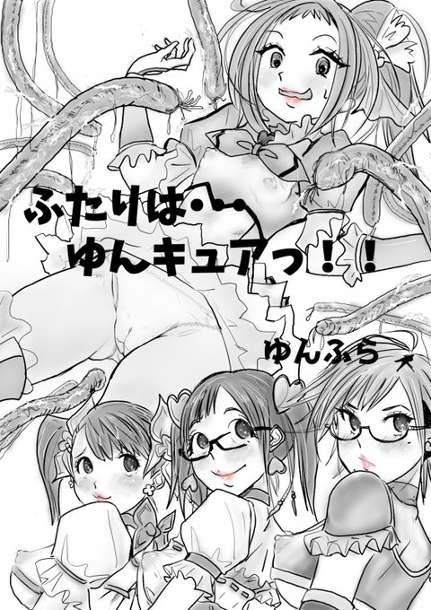 おはようございます～

表紙完成!
色塗りは諦めました・・・😆

一応販売予定です💦
審査通るのかな?

では行ってきます! 