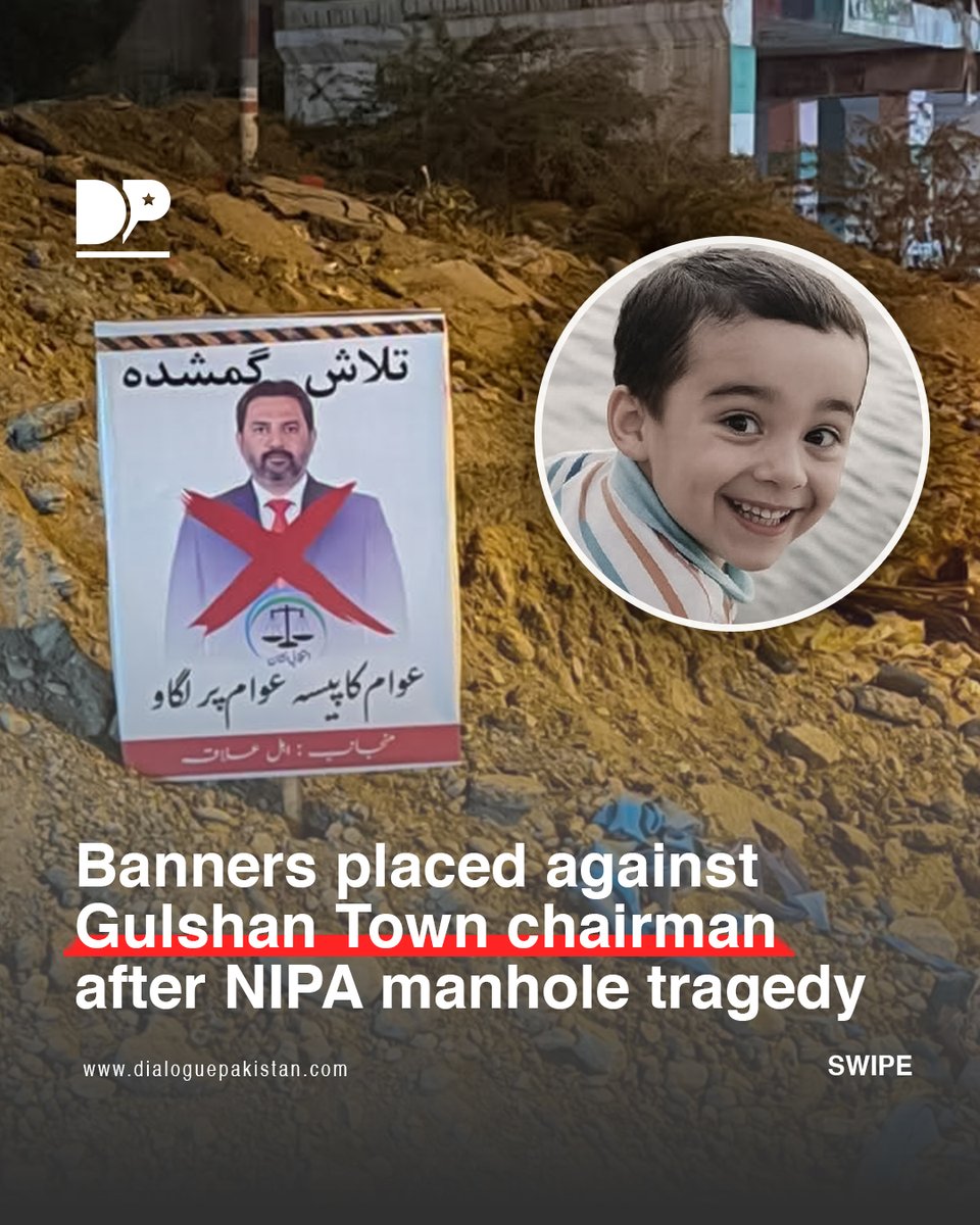 DialoguePak's tweet image. KARACHI: After the heartbr@aking de@th of 3-year-old Ibrahim, who fell into an open manhole near Nipa Chowrangi, residents of the area have launched a protest campaign against Gulshan Town Chairman Dr. Fawad.

dialoguepakistan.com/en/social-issu…

#DialoguePakistan #NipaIncident #Manhole