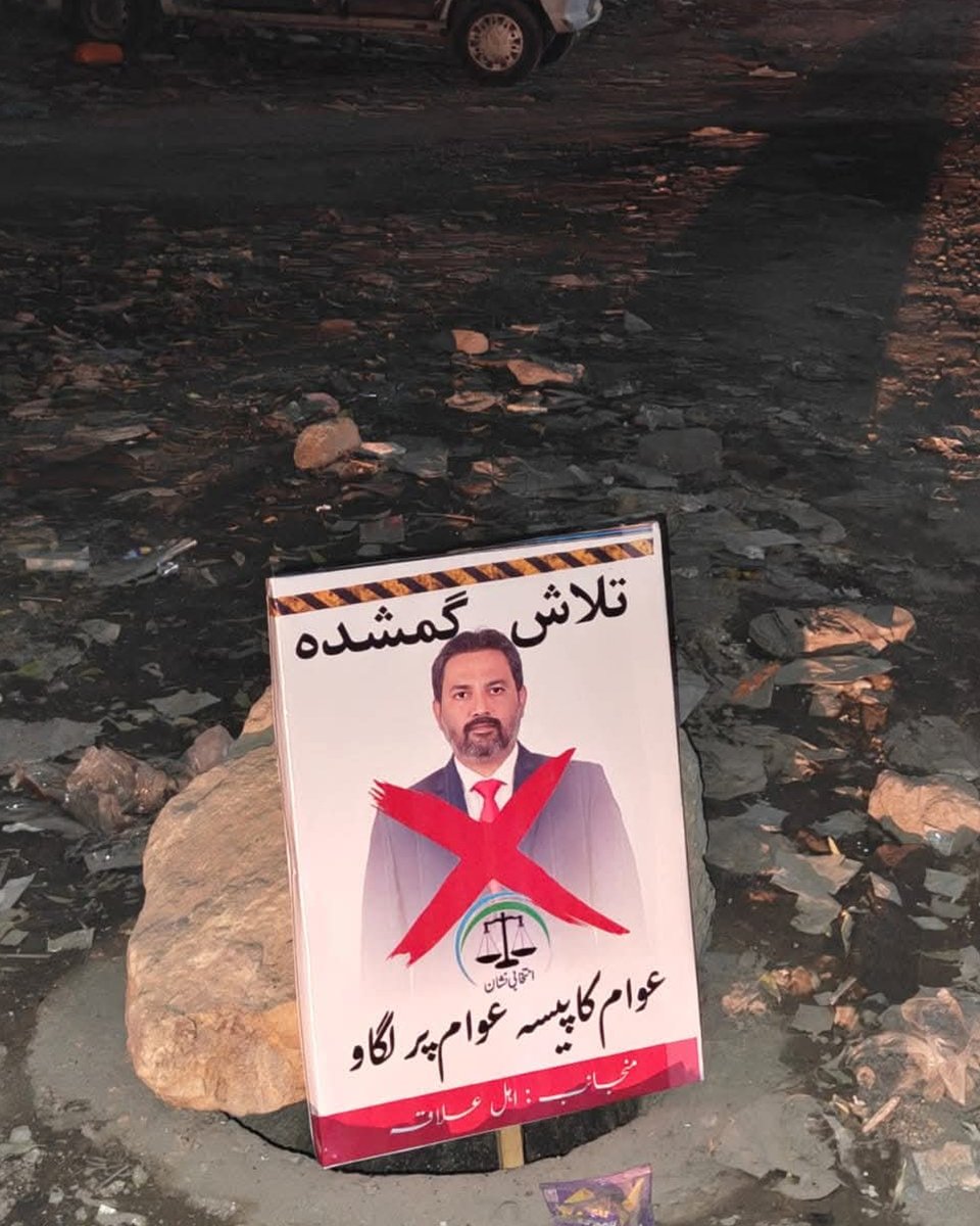 DialoguePak's tweet image. KARACHI: After the heartbr@aking de@th of 3-year-old Ibrahim, who fell into an open manhole near Nipa Chowrangi, residents of the area have launched a protest campaign against Gulshan Town Chairman Dr. Fawad.

dialoguepakistan.com/en/social-issu…

#DialoguePakistan #NipaIncident #Manhole