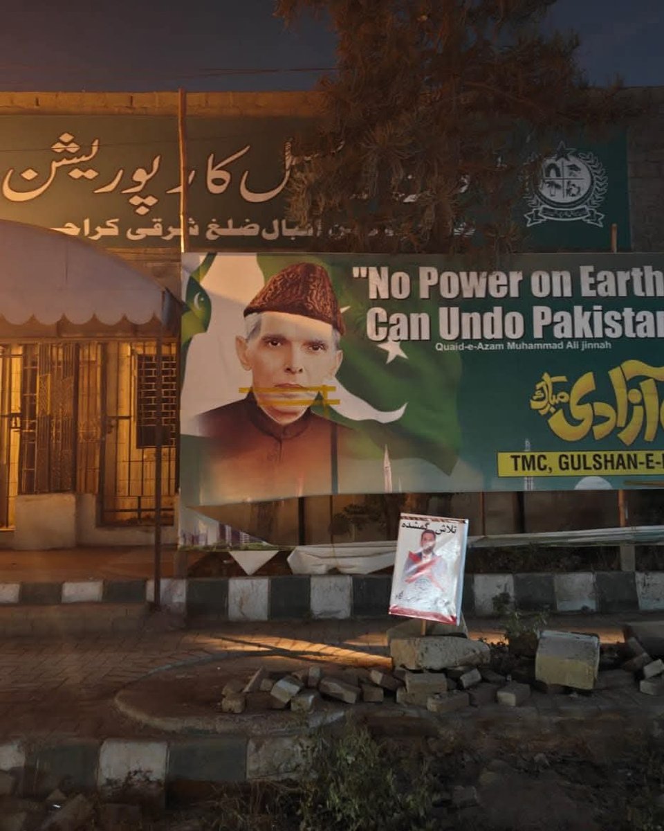 DialoguePak's tweet image. KARACHI: After the heartbr@aking de@th of 3-year-old Ibrahim, who fell into an open manhole near Nipa Chowrangi, residents of the area have launched a protest campaign against Gulshan Town Chairman Dr. Fawad.

dialoguepakistan.com/en/social-issu…

#DialoguePakistan #NipaIncident #Manhole