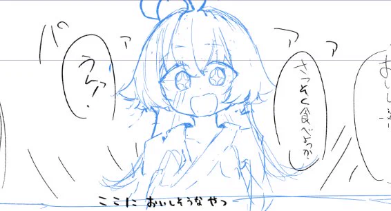 過去の自分を殴りたい 
