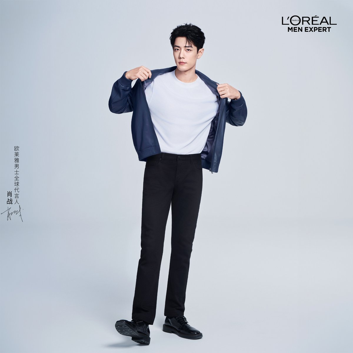 20251205 欧莱雅男士 #肖战 #肖戦 #シャオ・ジャン #XiaoZhan