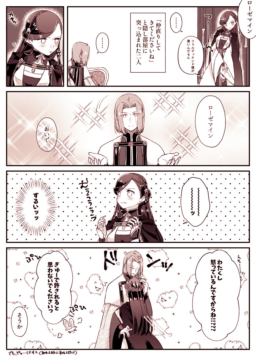 結憂 (@yu719) / Posts / X