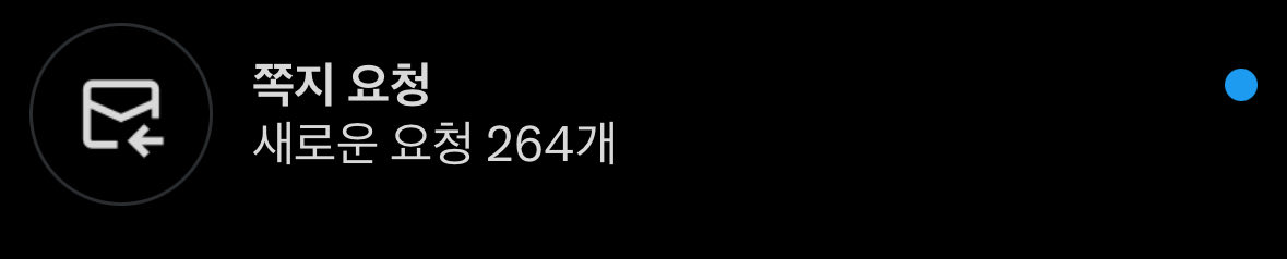 xoxo8699's tweet photo. 쪽지 잠김 https://t.co/zNOBK4Ypa2