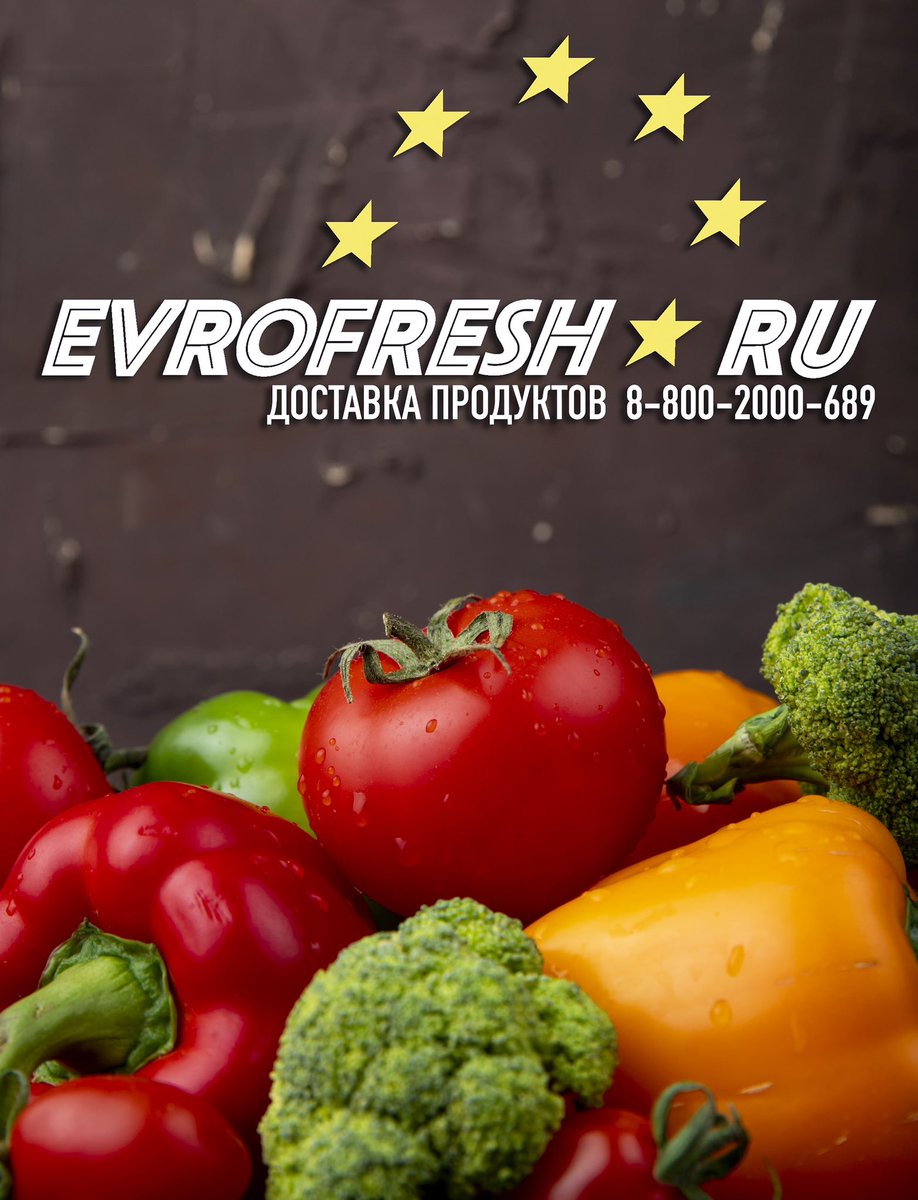 EvroFresh's tweet photo. Закупка овощей и фруктов для супермаркетов: Как превратить отдел в центр прибыли https://t.co/blkPcyXjOd https://t.co/qnMIW6nTL4