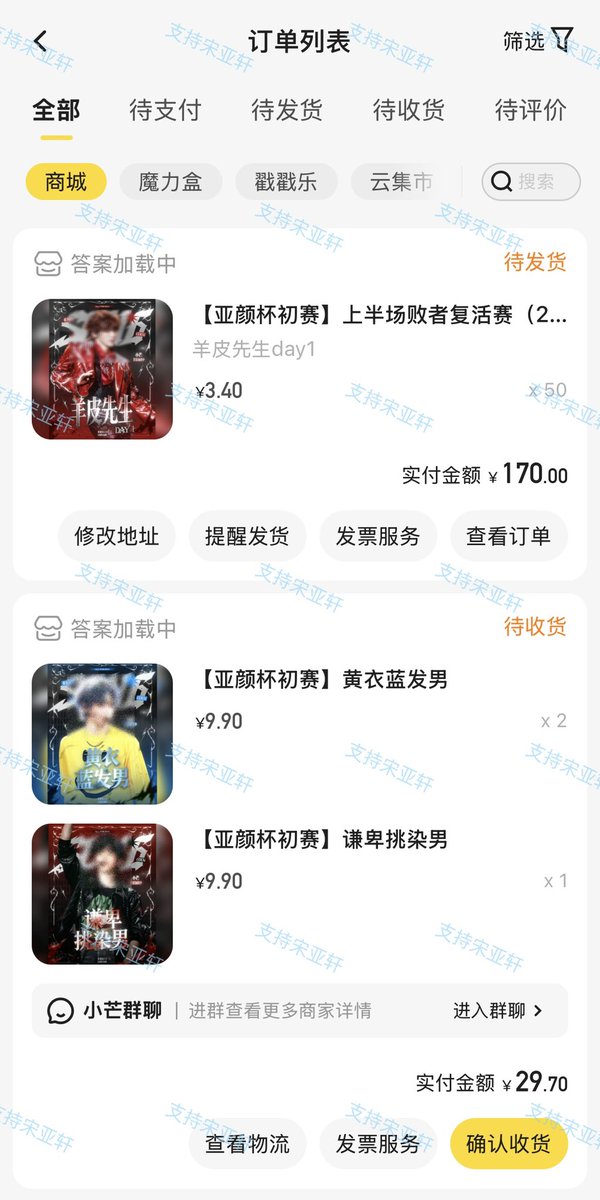 Yueshen33's tweet photo. 羊1天天被做局 我哭😭 https://t.co/z3uEs0isde