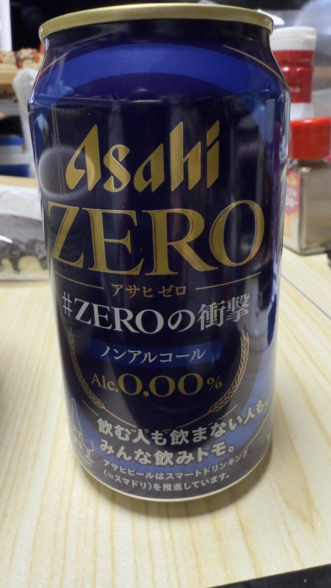 これ美味いな🤩