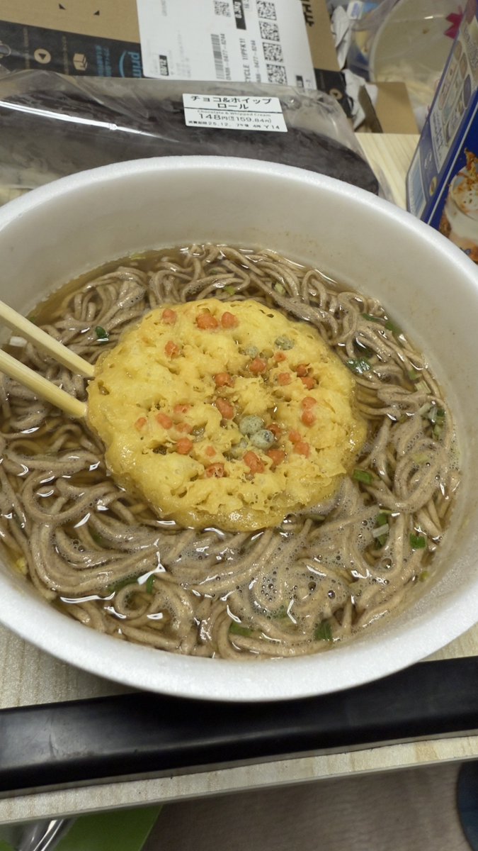 いただきます😋