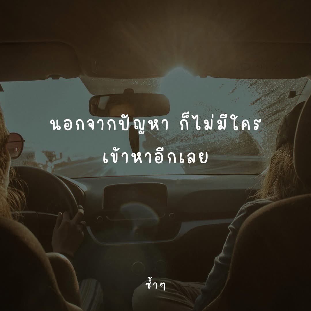 รักกันเมื่อมีลมหายใจ tweet media