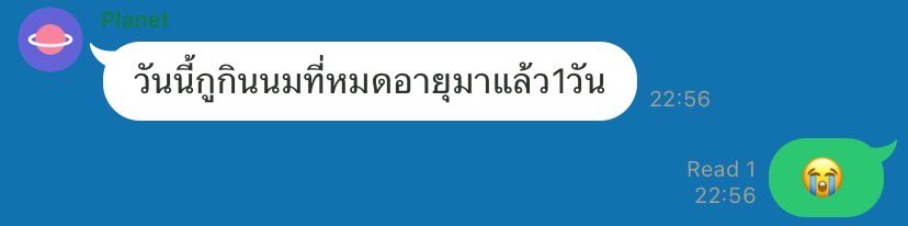 orchri's tweet image. วันๆ