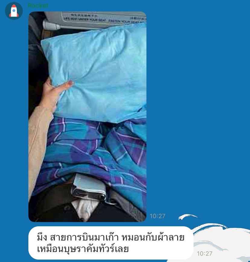 orchri's tweet image. วันๆ