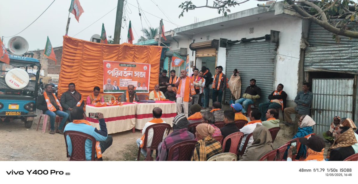 Bjpjangipur25's tweet photo. জঙ্গীপুর আজ প্রমাণ করল—পরিবর্তনের পথ শুরু হয়ে গেছে!
প্রতি বিধানসভা, প্রতি মণ্ডল, প্রতি শক্তিকেন্দ্রে BJP-র পরিবর্তন পথসভা জনসমুদ্র তৈরি করেছে।
জঙ্গীপুর তৈরি আগামী লড়াইয়ের জন্য!
#পরিবর্তনপথসভা #JangipurWithBJP #BJPRising #BanglaChaiBJP https://t.co/z1JUgK5Exe