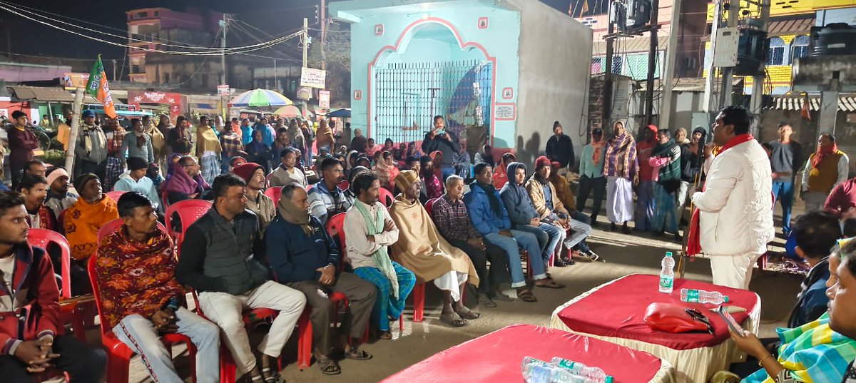 Bjpjangipur25's tweet photo. জঙ্গীপুর আজ প্রমাণ করল—পরিবর্তনের পথ শুরু হয়ে গেছে!
প্রতি বিধানসভা, প্রতি মণ্ডল, প্রতি শক্তিকেন্দ্রে BJP-র পরিবর্তন পথসভা জনসমুদ্র তৈরি করেছে।
জঙ্গীপুর তৈরি আগামী লড়াইয়ের জন্য!
#পরিবর্তনপথসভা #JangipurWithBJP #BJPRising #BanglaChaiBJP https://t.co/z1JUgK5Exe