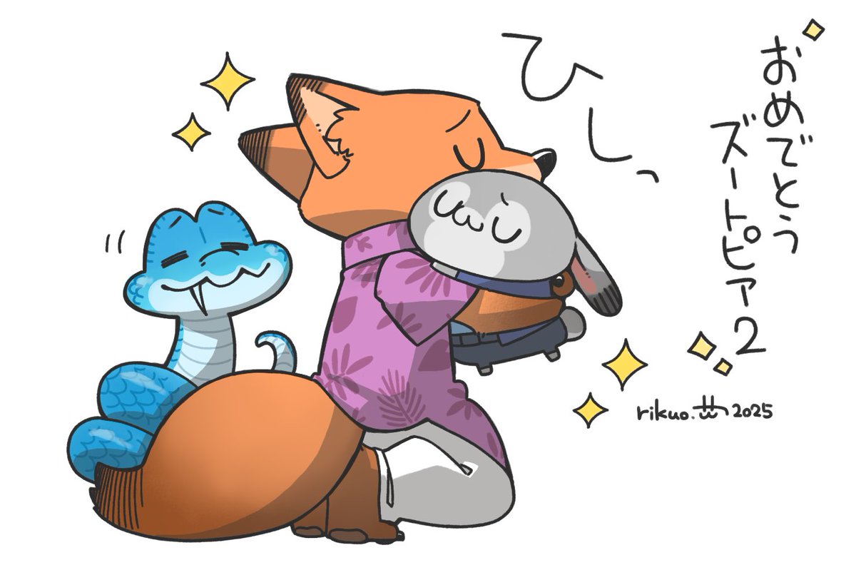 りくお🎨 (@kimagurewface) / Posts / X りくお🎨 (@kimagurewface) / Posts / X