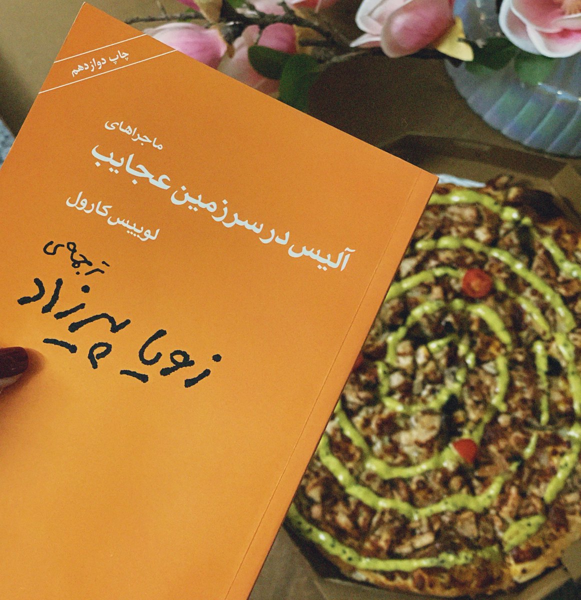 پاییز این شکلی واسم قشنگ تره 🧡