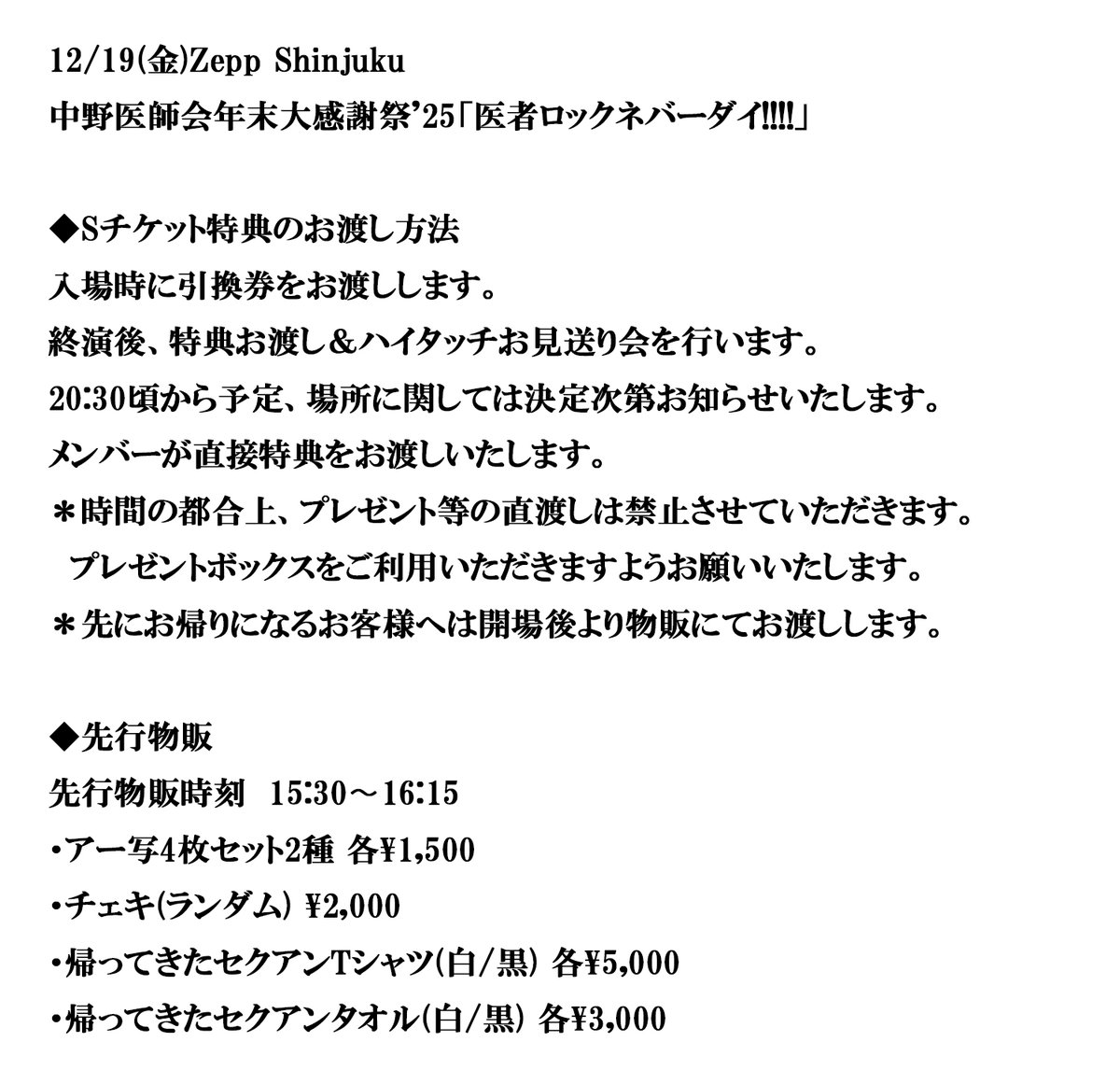 SEX-ANDROID/official tweet media