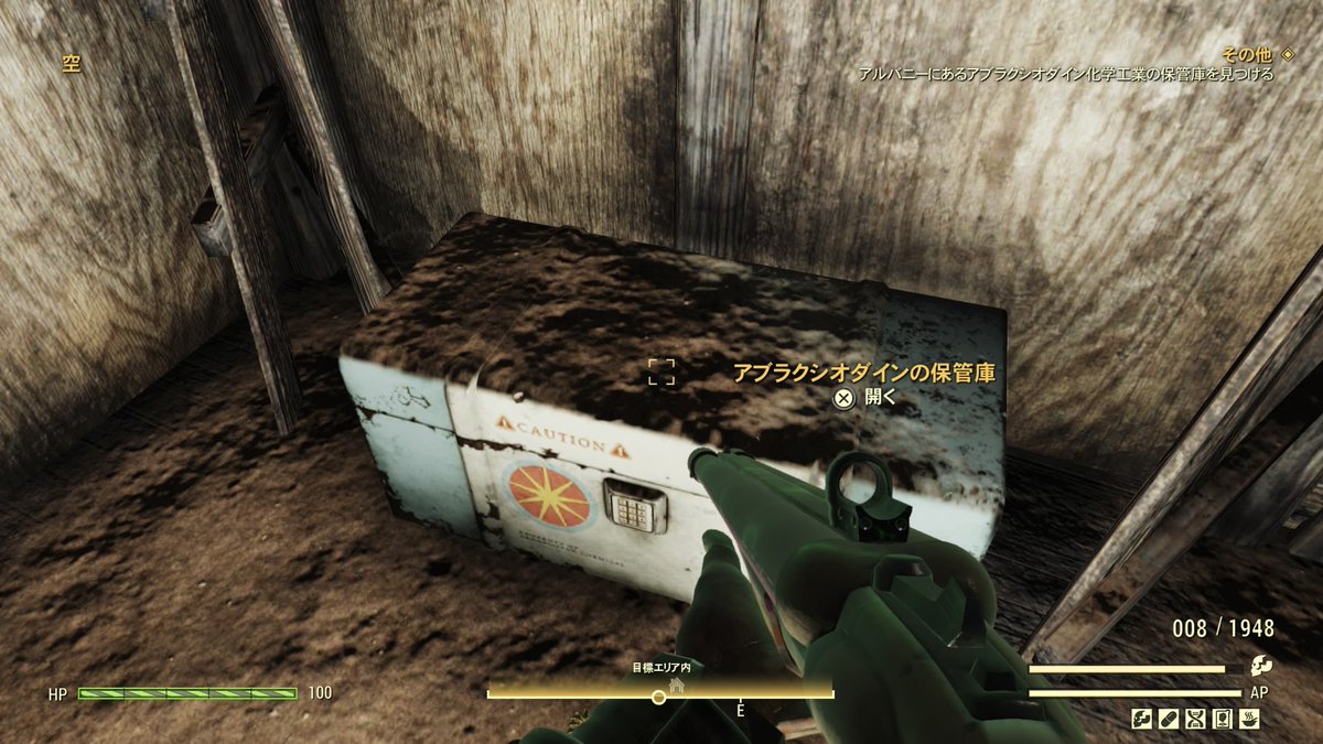 アブラクシオダインの保管庫が
空なのはそのサーバーで1人しか取れない
何故か共通設定バグが起きてるから🤔
しばらくしたら修正されるだろうが
1stの人はプラ鯖に。
無い人はサーバーを渡り歩くか
1stの持ってるフレンドにプラ鯖に
入れて貰う必要有り
ホント今回はバグ祭ですな🎊
#Fallout76