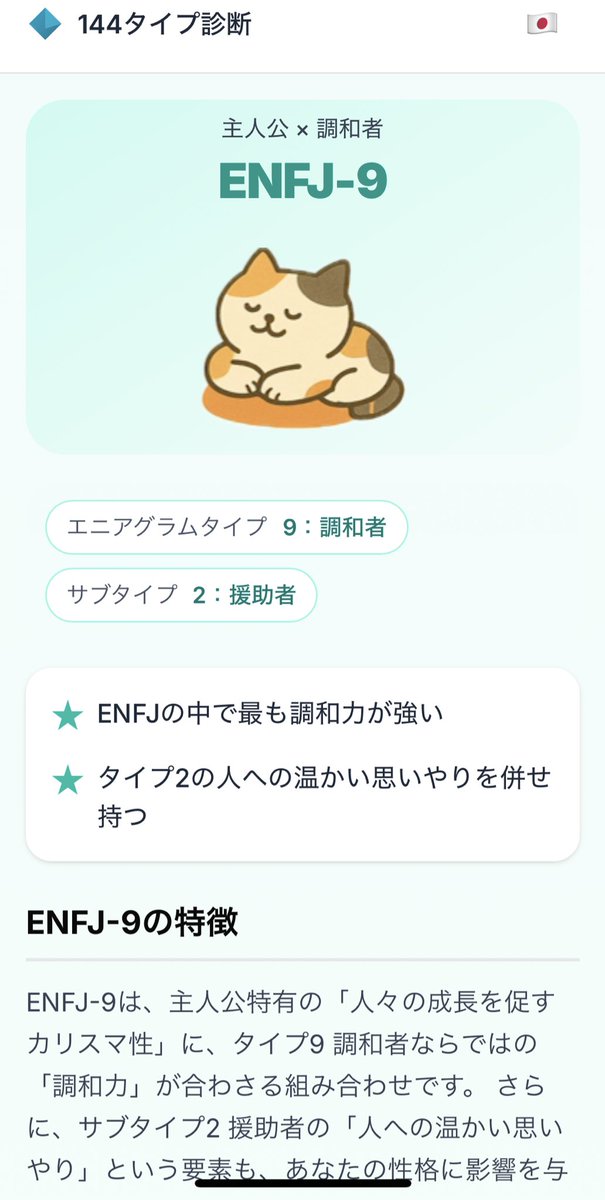 changtea31's tweet photo. これでした

https://t.co/33BjlNWUFC https://t.co/ON4TxLfumB