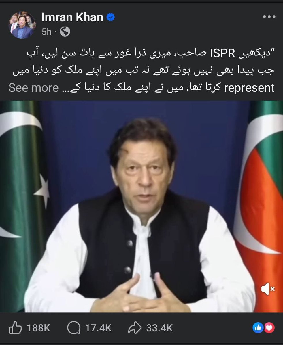 Nadeem Khan 🇵🇰 tweet media