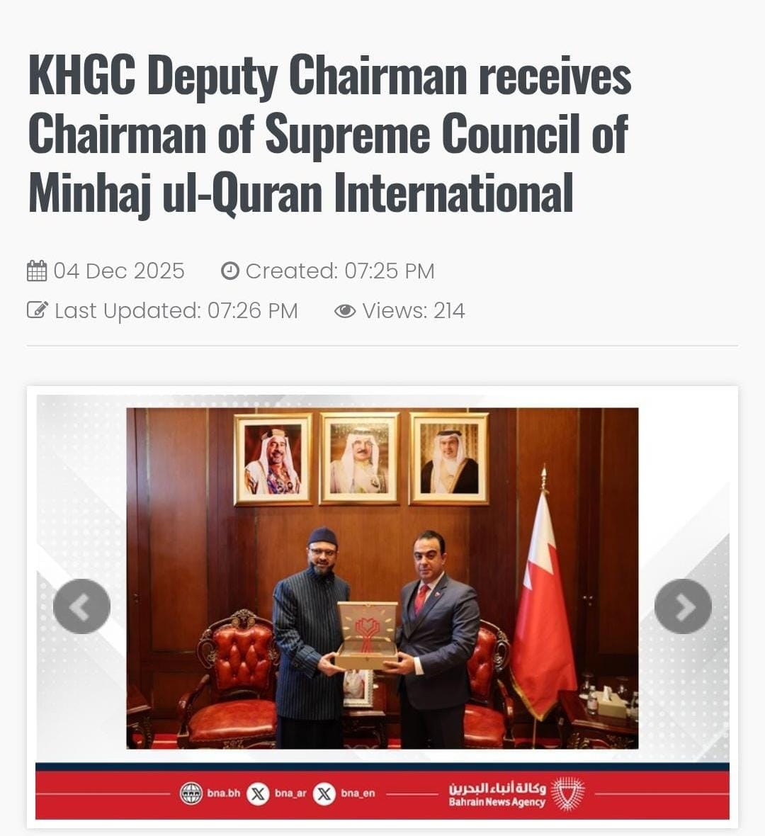 DrHassanQadri's tweet photo. MQI’s peace mission and Bahrain’s coexistence model unite for global harmony and impactful collaboration.

https://t.co/tvn1qvWm4h https://t.co/9n8NzrrASD
