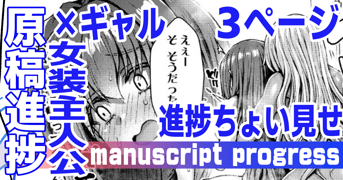 Regatug's tweet photo. Show a little bit of the Manuscript progress😘
Fantia▷https://t.co/fwMsuMKQlS
FANBOX▷https://t.co/ckxQvMB4MR https://t.co/MJ04rpFZPY