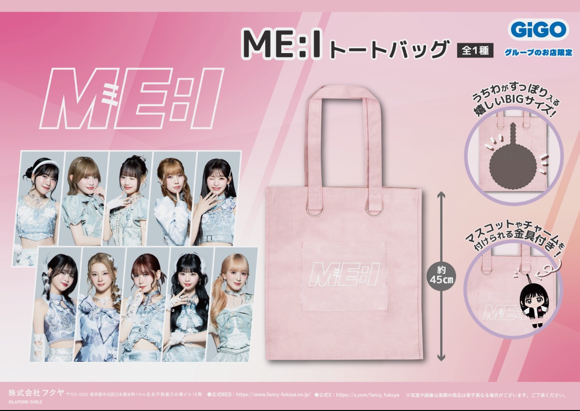 🍓🪽🍑🐶🌛 #MEI × #GiGO 限定プライズ 🐣🪐🥥🐈‍⬛🔔🦐 🩷ME:I トート
