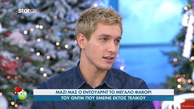 ΔΕ ΘΑ ΞΕΧΑΣΟΥΜΕ ΠΟΤΕ ΚΑΓΙΑ ΤΙ ΕΚΑΝΕΣ!!! #gntmgr