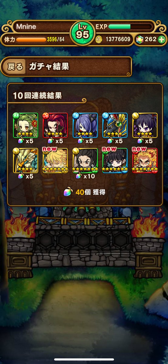 MnineMQ's tweet photo. #ポコダン鬼滅の刃コラボ

あれ？意外と当たり引けた？分からんけど… https://t.co/HWqS7EhIwj