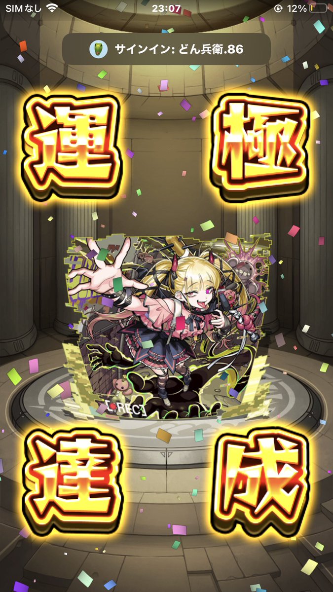 pokemonstrike's tweet photo. 長かった〜 https://t.co/gcJ4n4Gav9