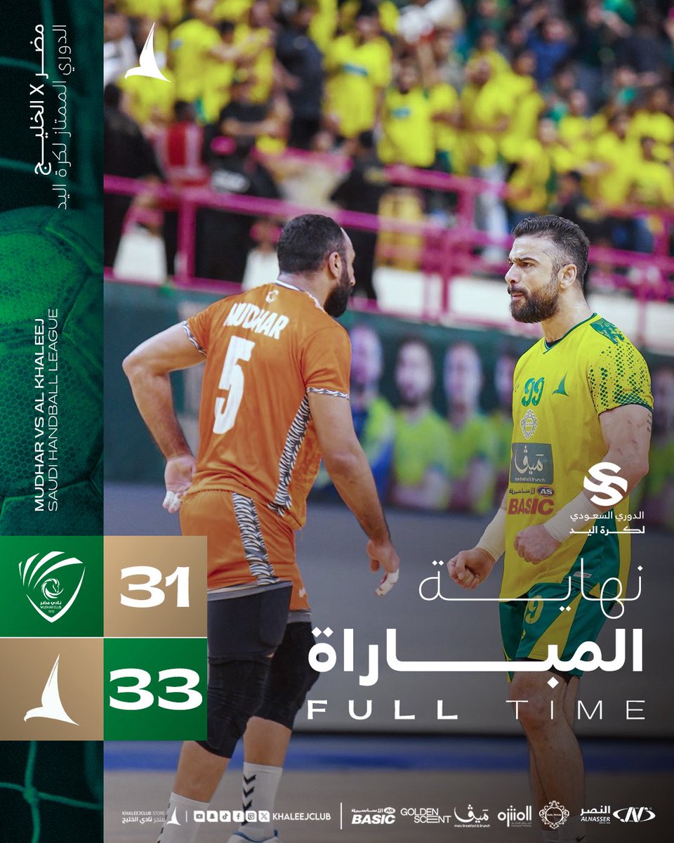 نادي الخليج السعودي tweet media