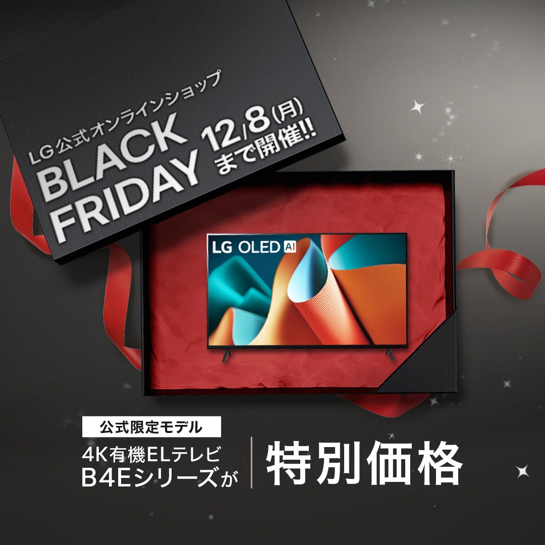 LGエレクトロニクス・ジャパン公式 (@lg_jpn) / Posts / X