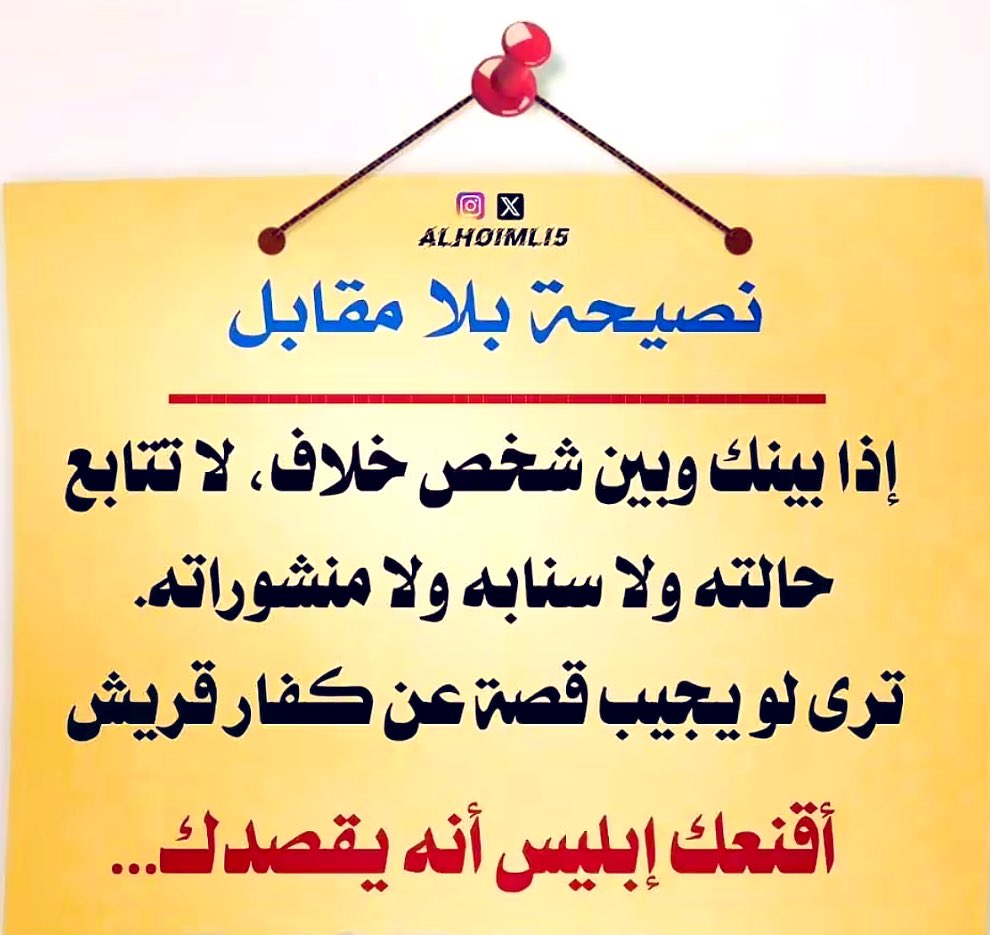 مَجَالِس أَدَبِيَّة (@arabiclit) on Twitter photo 