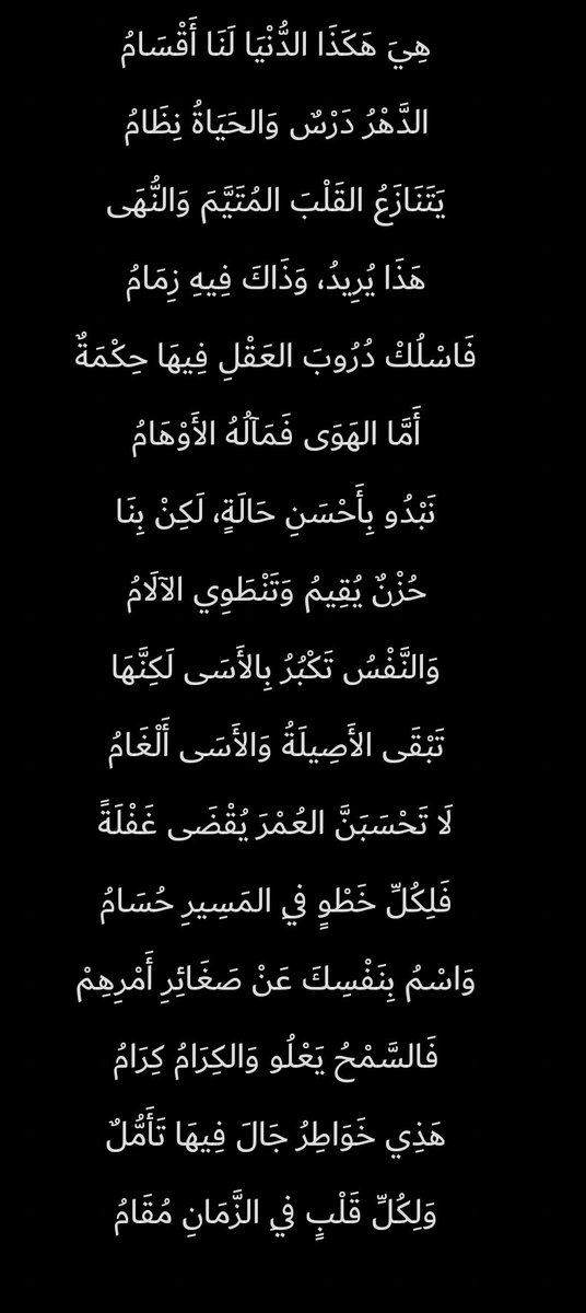 علي صديق tweet media