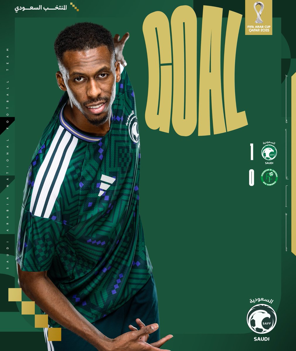 45+4’ ⚽️ هــــــــدف!!
محمد كنو يسجل الهدف الأول للأخضر 💚🤩
🇸🇦 السعودية 1 - 0 جزر القمر 🇰🇲
#السعودية_جزر_القمر | #معاك_يالأخضر