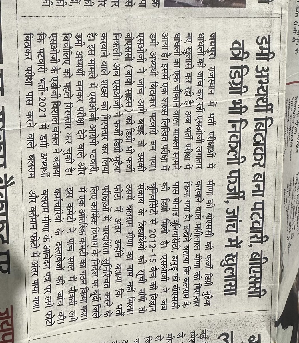 GAURAV SINGH tweet media