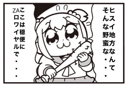 今日も お仕事……ゲームしたい(´ｰ｀)