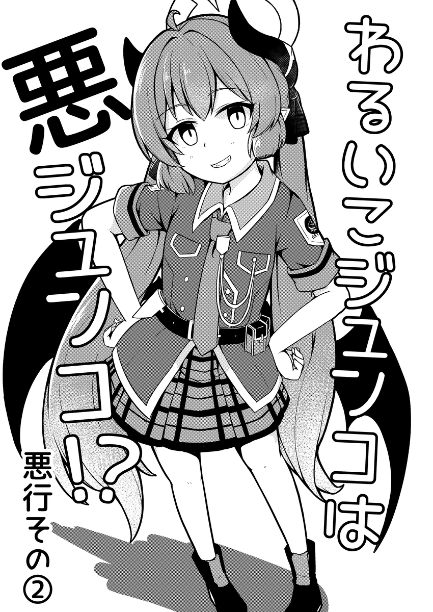 (4/4) 